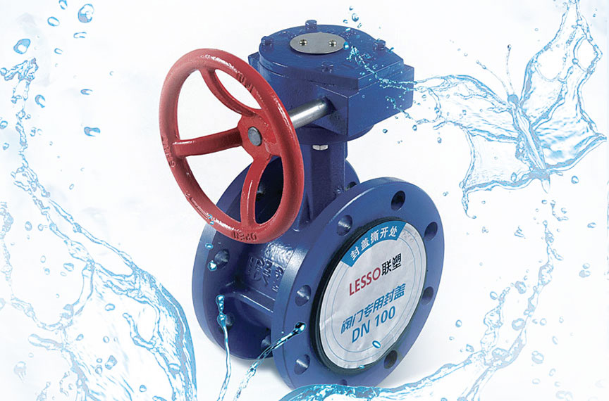 Flanged Worm Gear Butterfly Valve