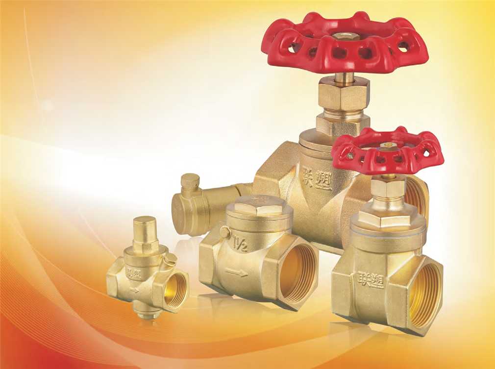 Gate Valve